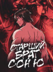 Cover 44463