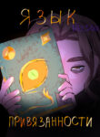 Cover 44466