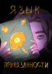 Cover 44466