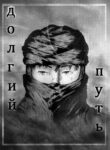 Cover 44469