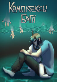 Cover 44473