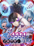 Cover 44481