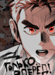 Cover 44485