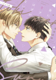 Cover 44488