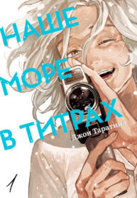 Cover 44491