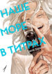 Cover 44491