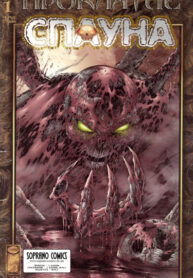 Cover 44492