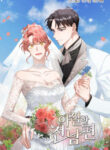 Cover 44507