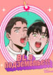 Cover 44509