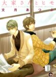 Cover 44510