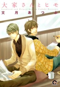 Cover 44510