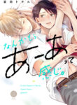 Cover 44512