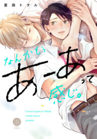 Cover 44512