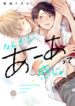 Cover 44512
