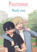 Cover 44523