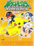 Cover 44524