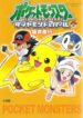 Cover 44524