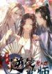 Cover 44531