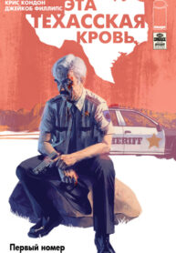Cover 44533