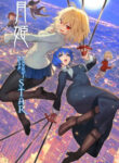 Cover 44537