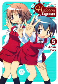 Cover 44541