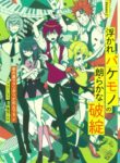 Cover 44551
