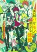 Cover 44551