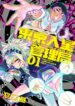 Cover 44553