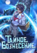 Cover 44557