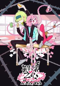 Cover 44559