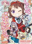 Cover 44561