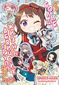 Cover 44561