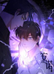 Cover 44567