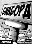 Cover 44579