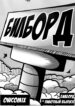 Cover 44579