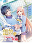Cover 44581