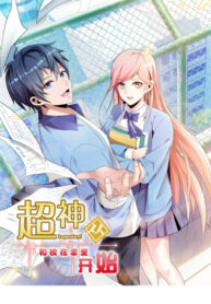 Cover 44581