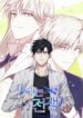 Cover 44583