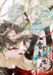 Cover 44585