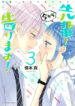 Cover 44595