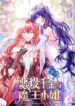 Cover 44604