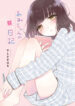 Cover 44606