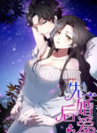 Cover 44610