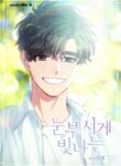 Cover 44618