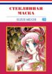 Cover 44620
