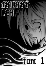 Cover 44622
