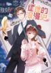 Cover 44624