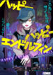 Cover 44628