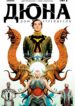 Cover 44630