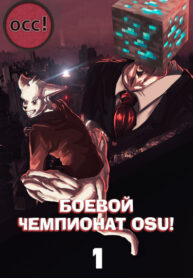 Cover 44650